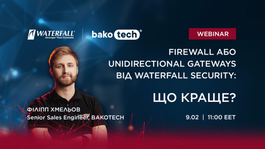 Bakotech Webinar Recording Firewalls vs. Unidirectional Security Gateways